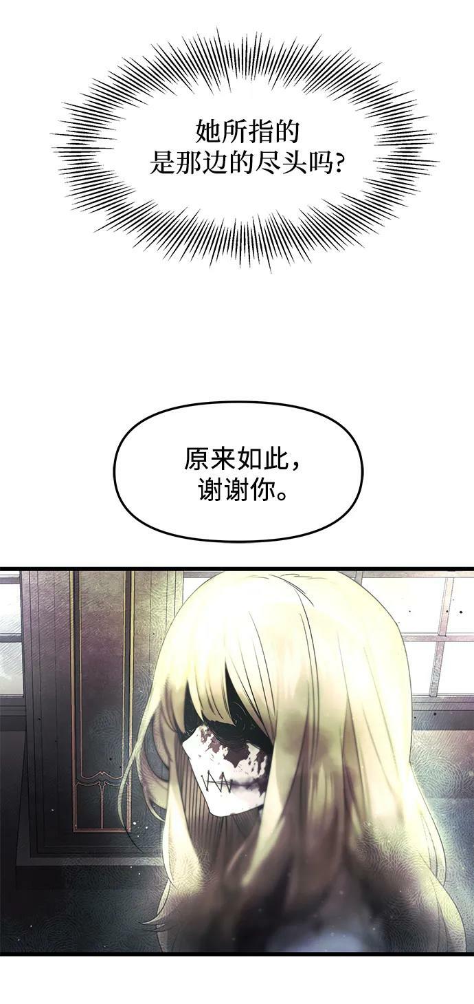 第45话38