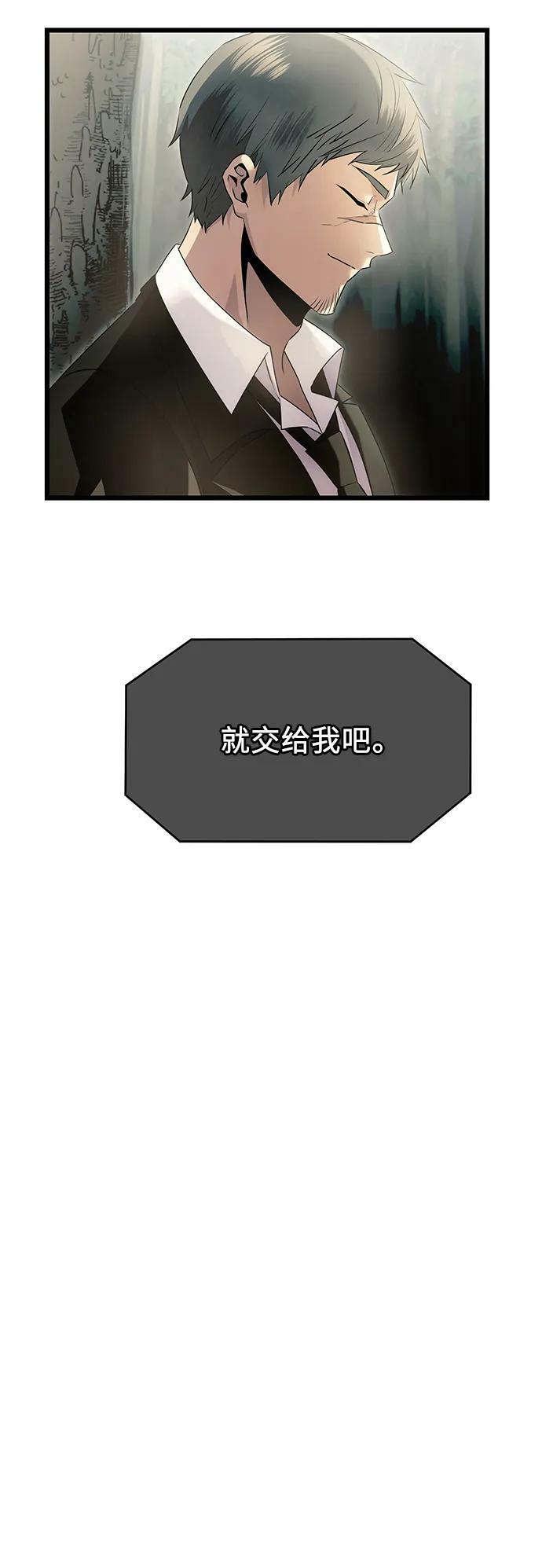 第56话28
