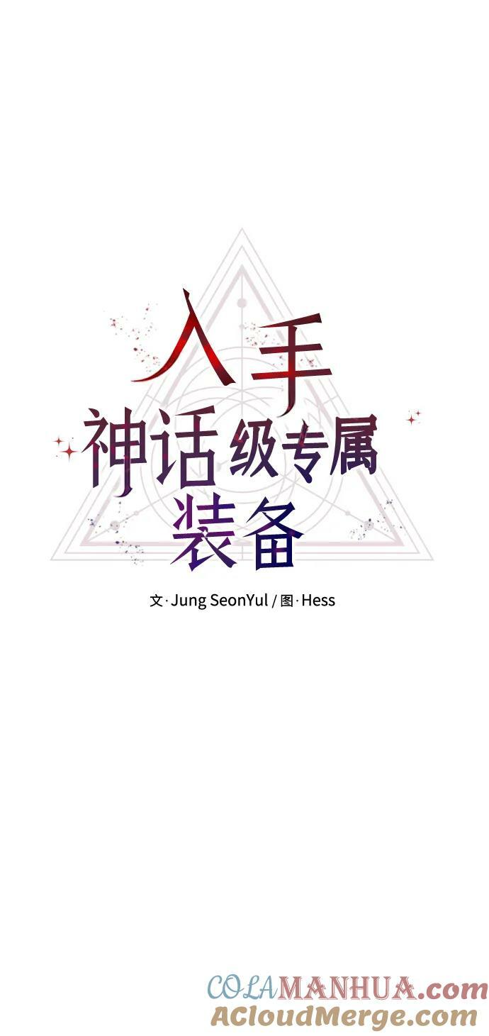 第52话12