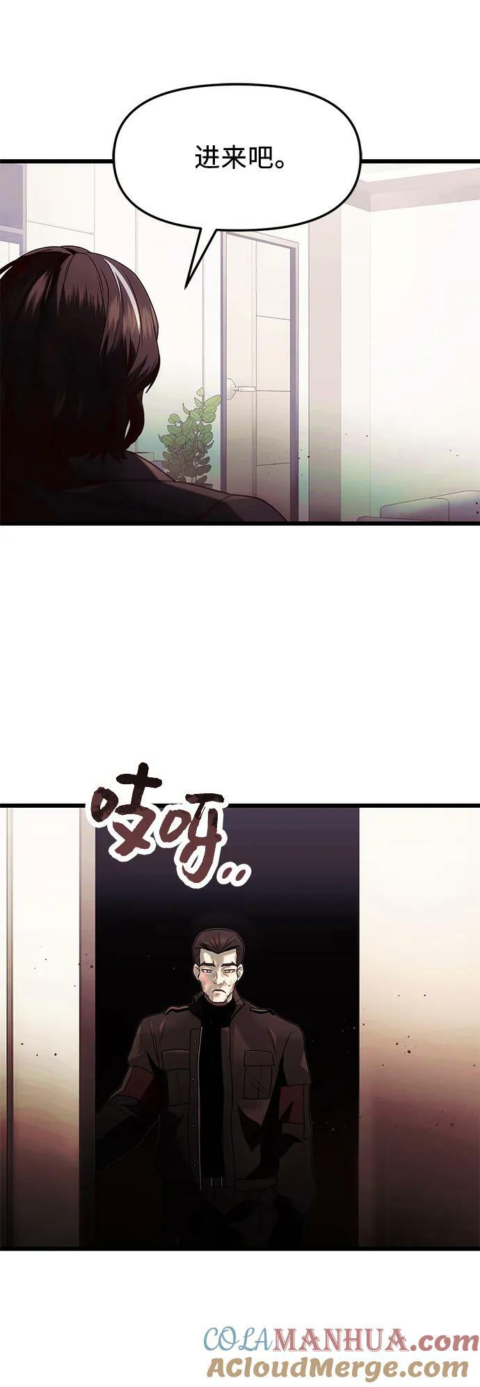 第51话36