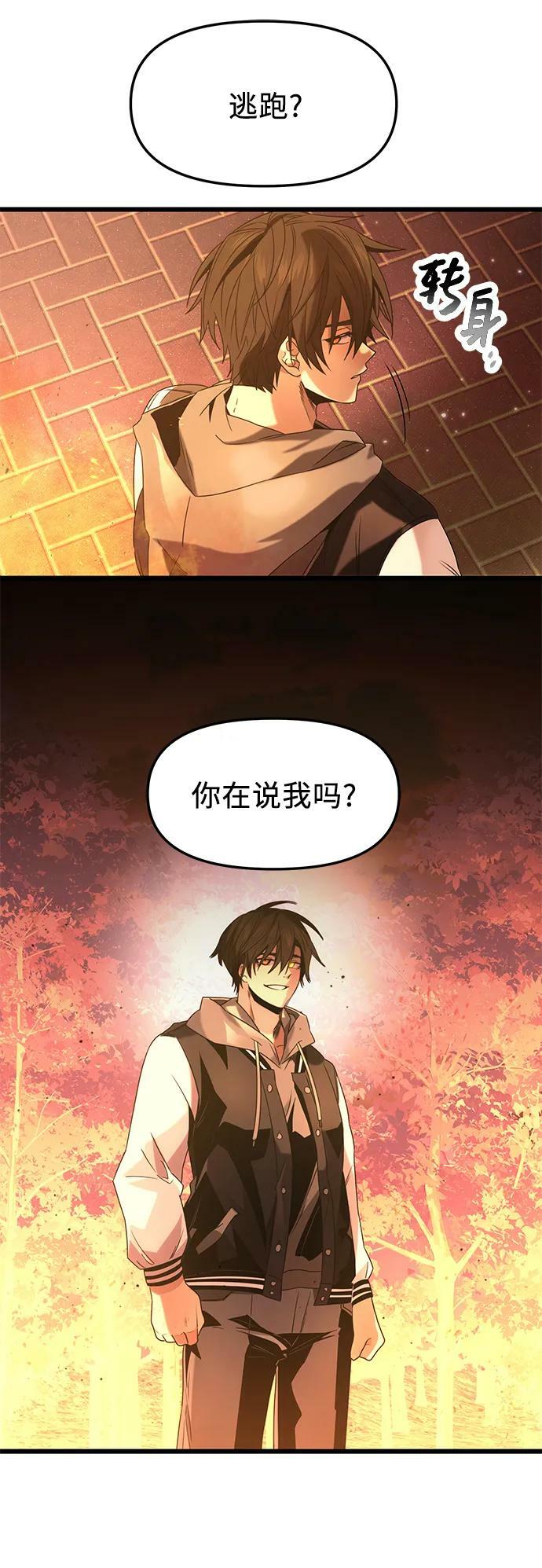 第47话62