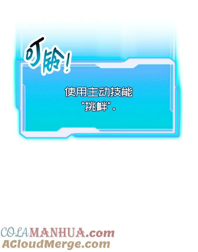 第70话33