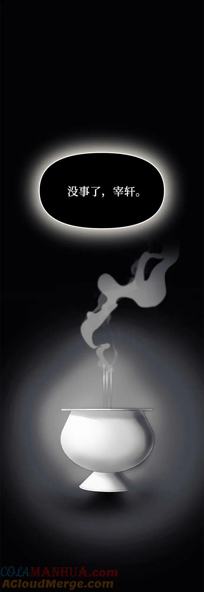 第53话21