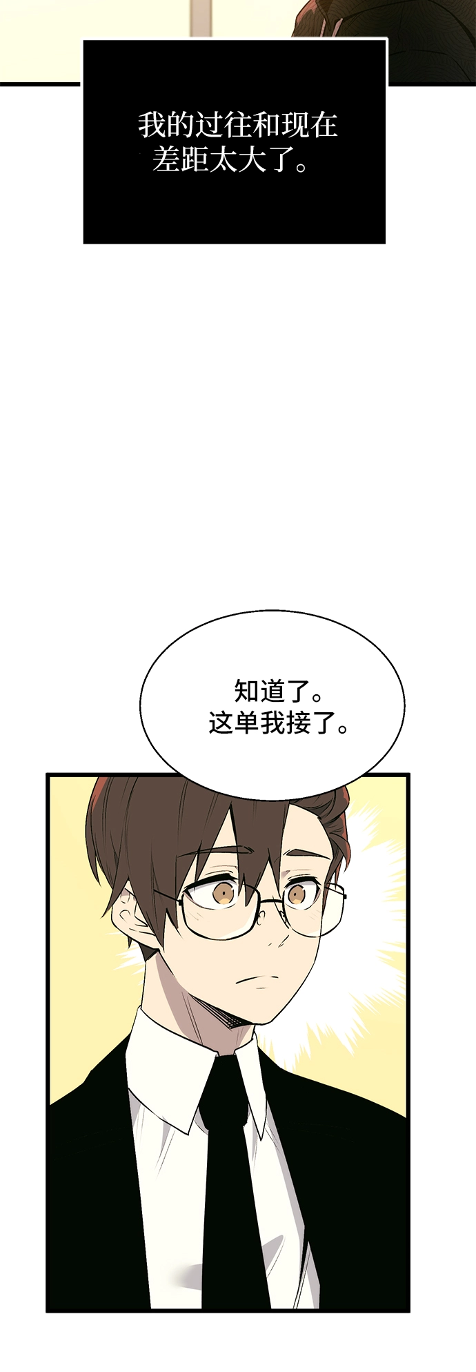 第1话41