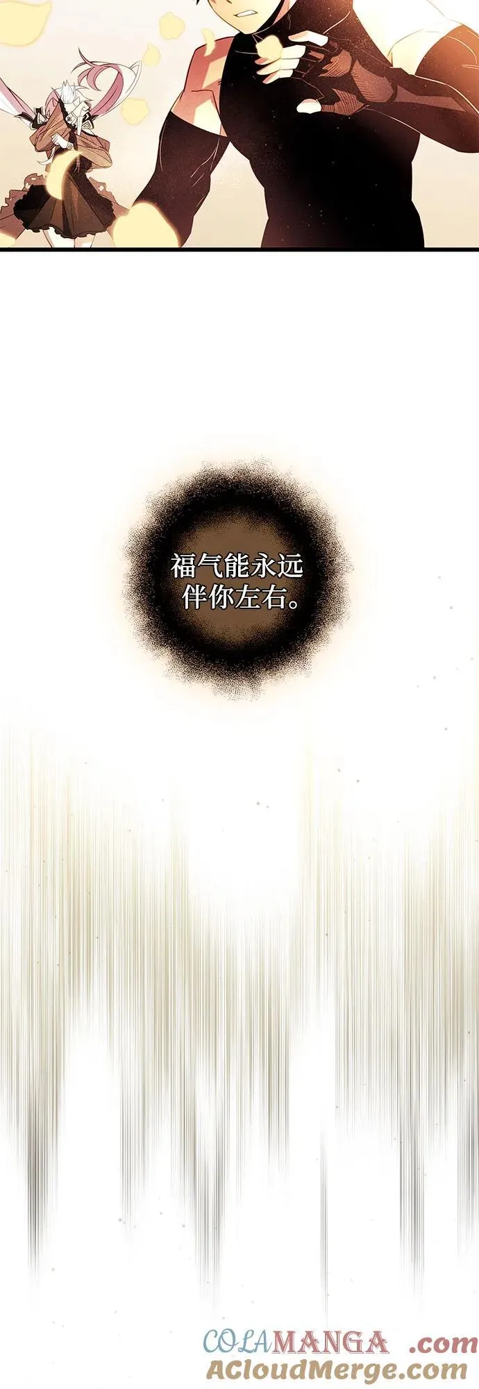 第2季 第12话3