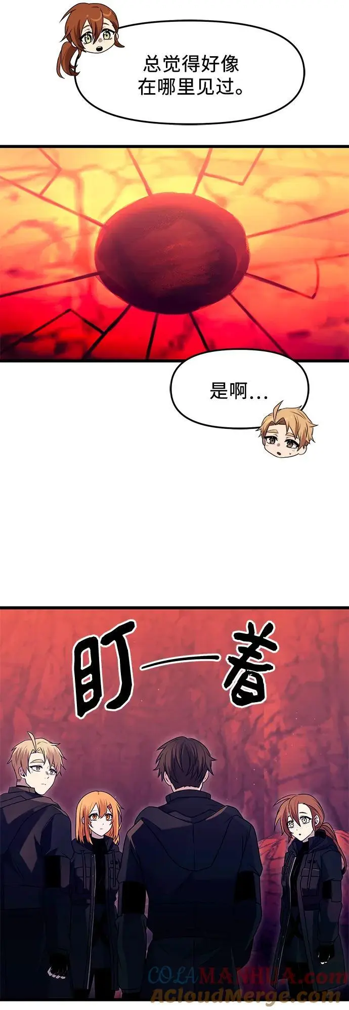 第77话18