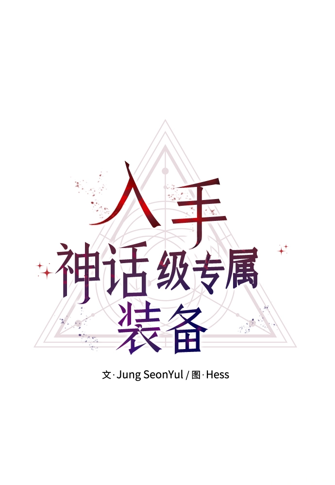 第33话6