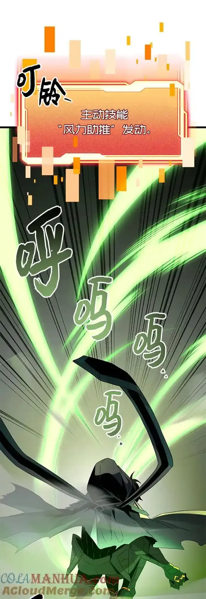 第2季 第4话21