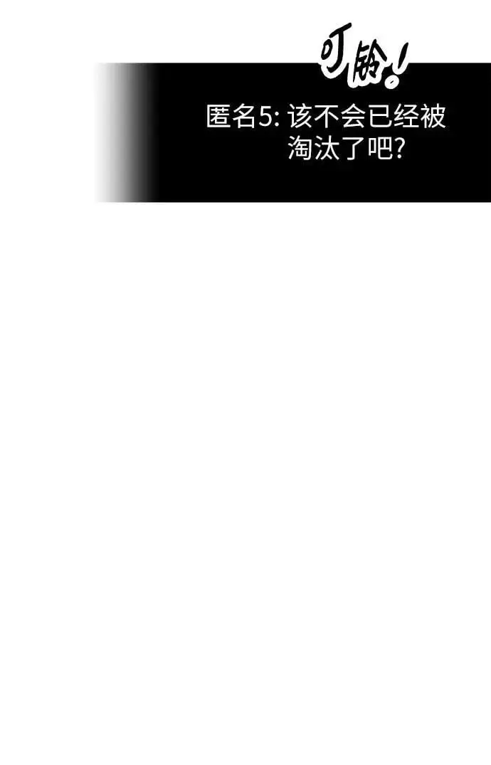 第71话37