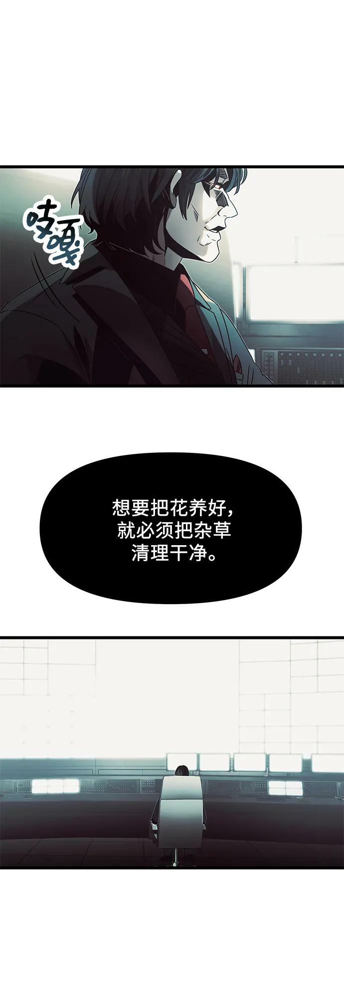 第48话67