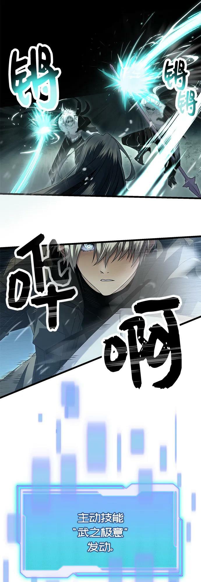 第58话10