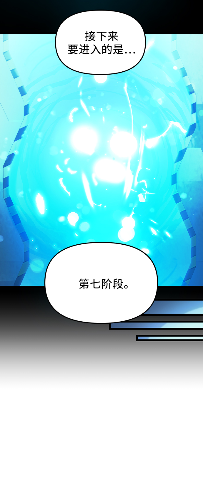 第31话48