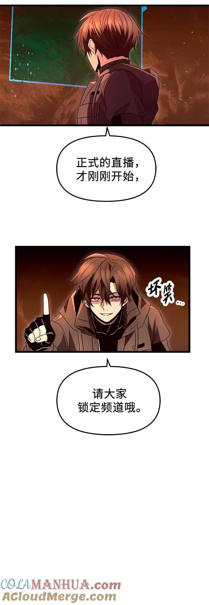 第75话30