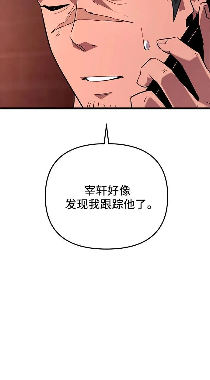 第2季 第15话59
