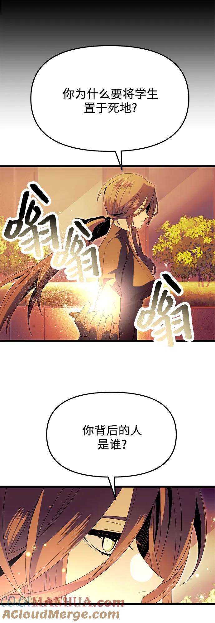 第64话66