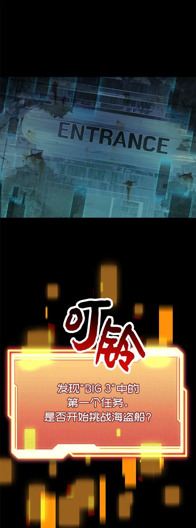 第41话40