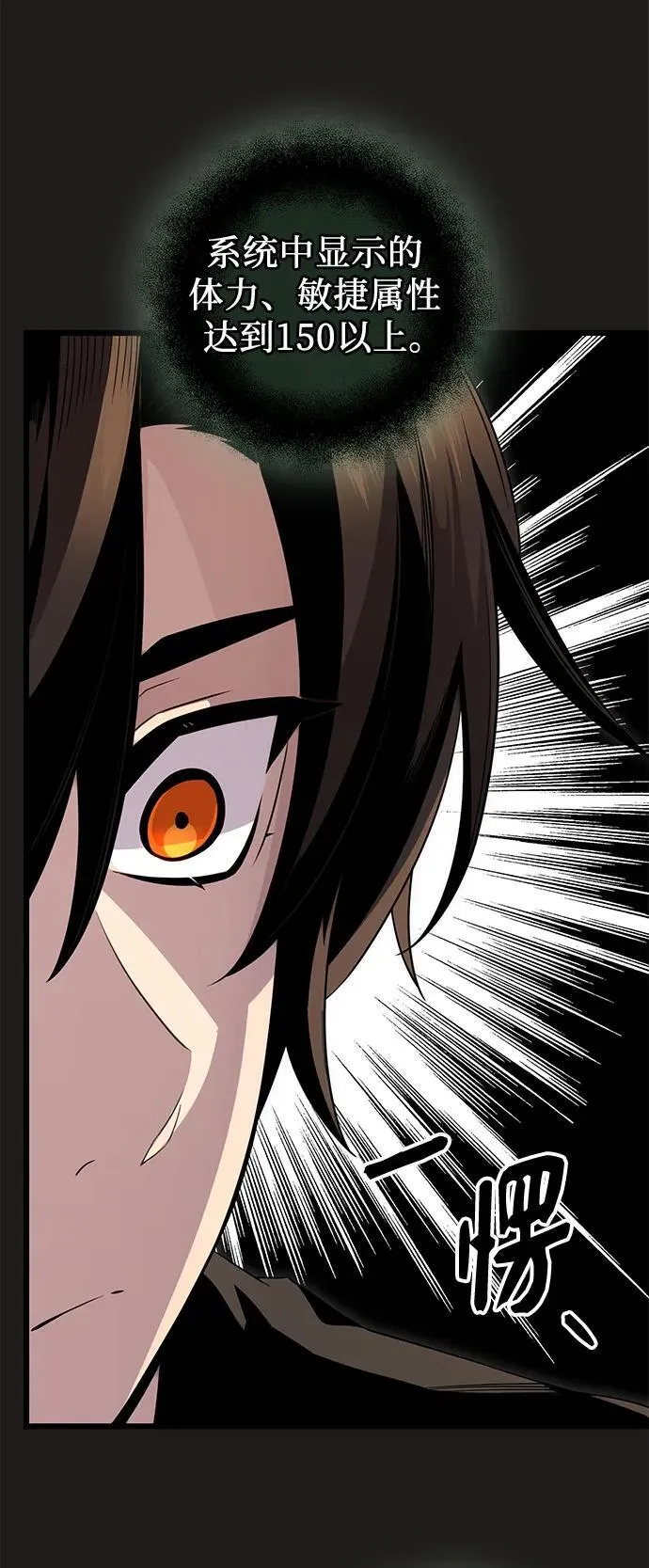 第2季 第3话5