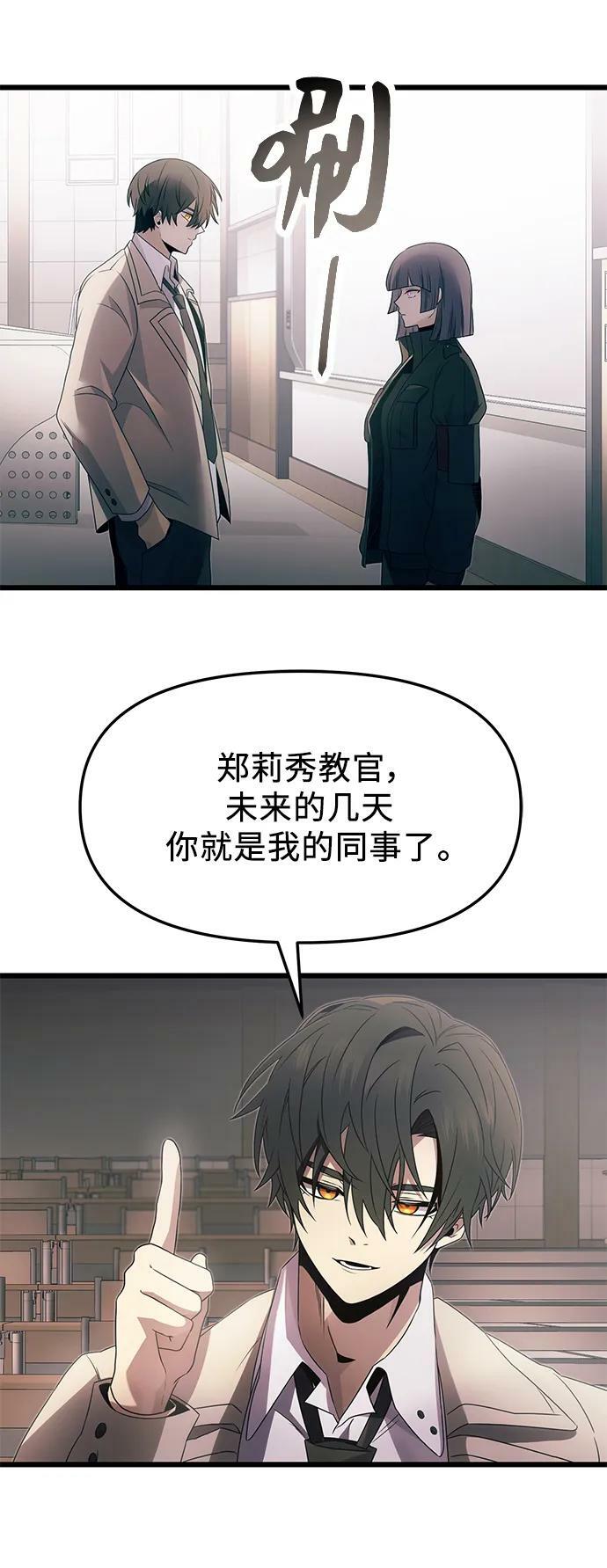 第55话37