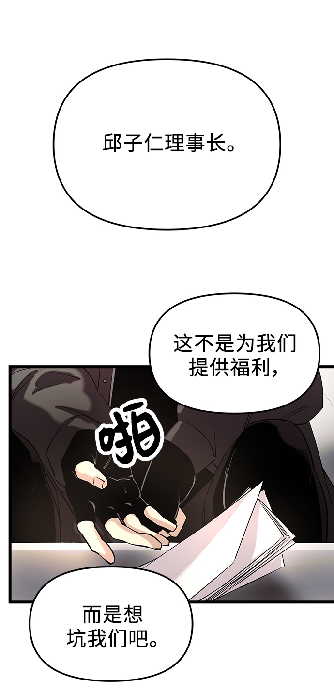 第30话36