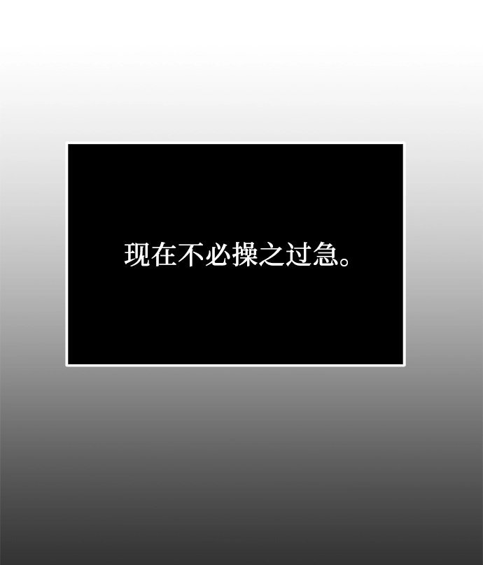 第33话23