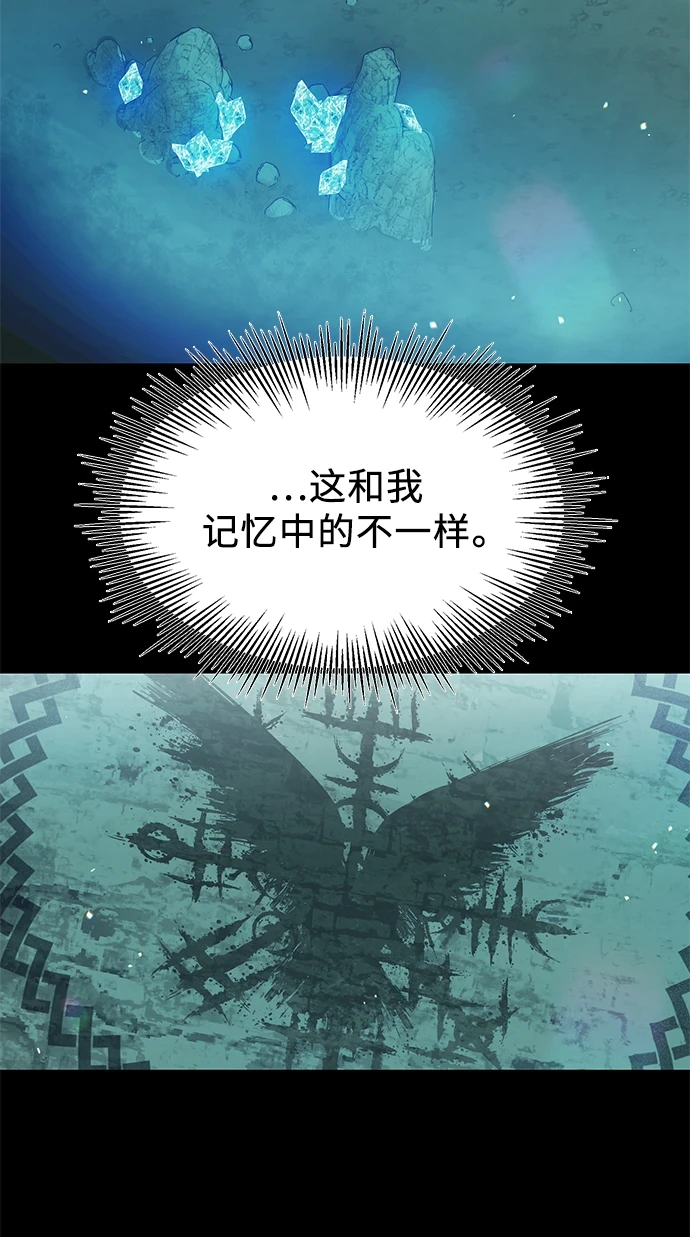 第36话64