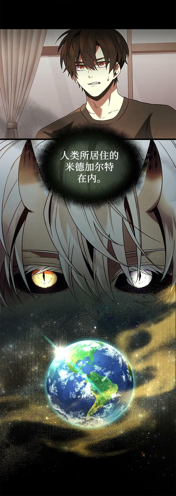 第53话62