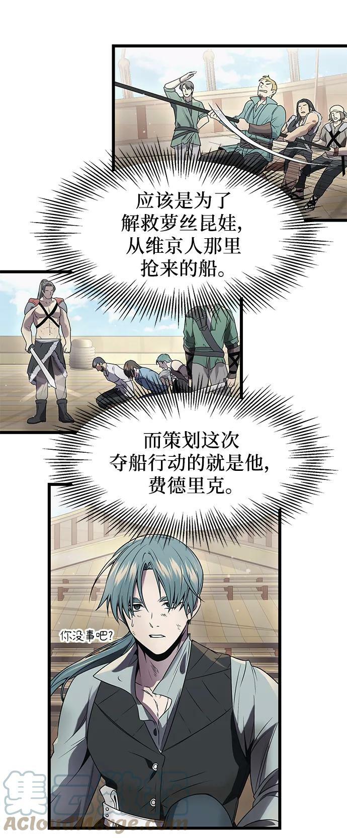 第41话57