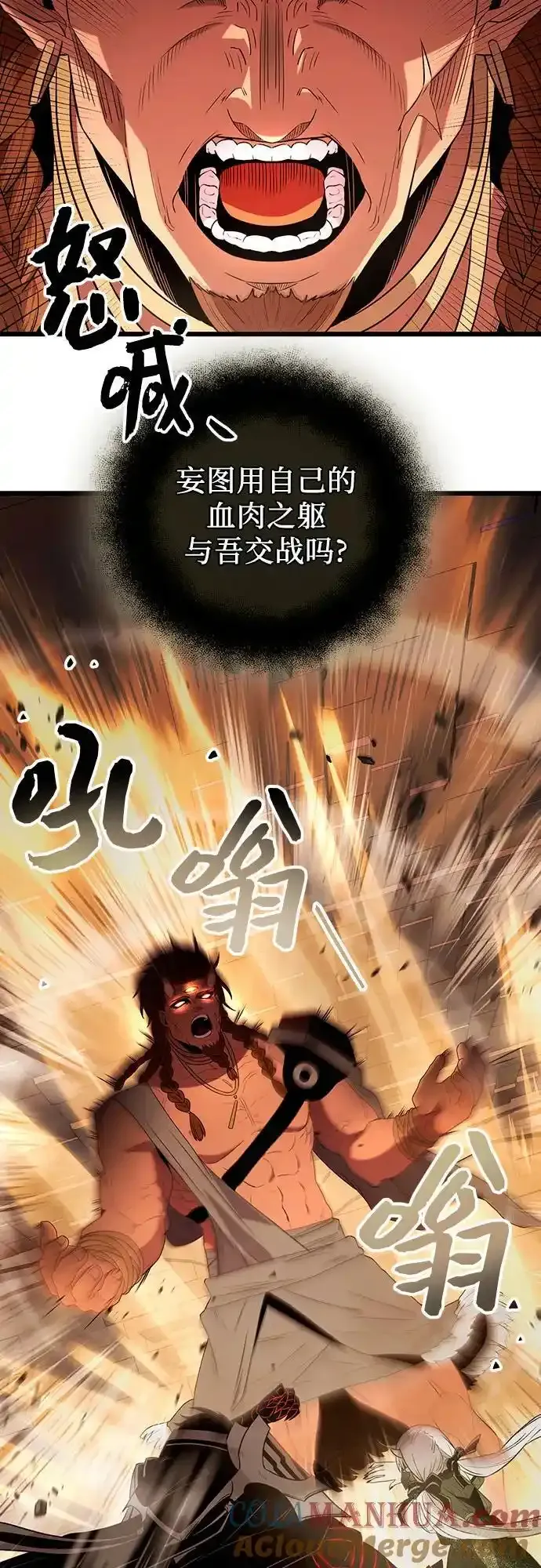 第2季 第4话6
