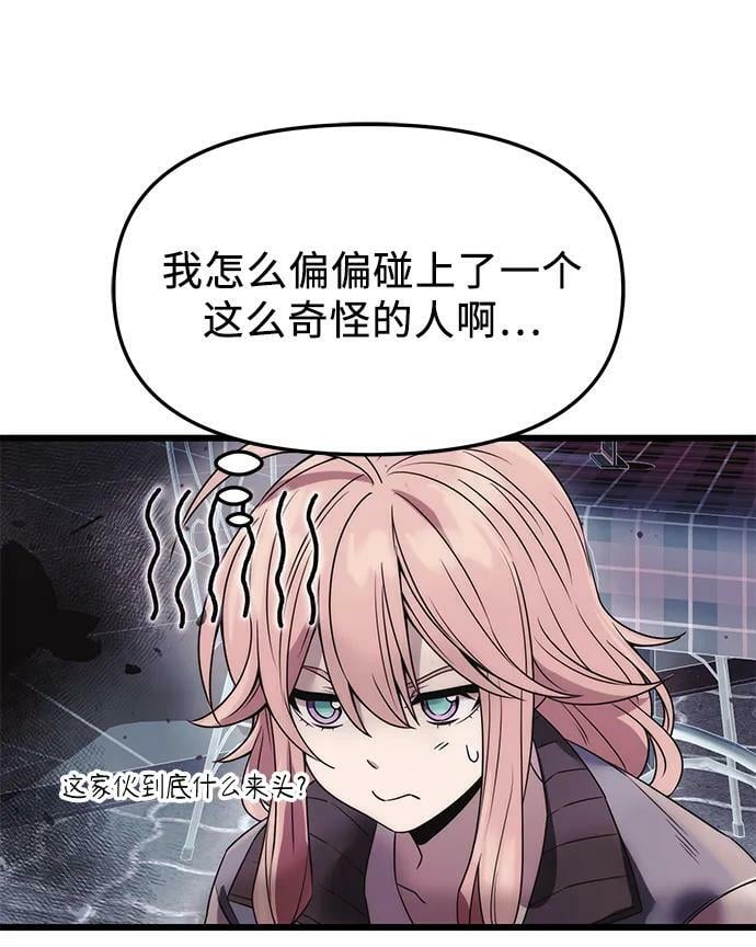 第42话34
