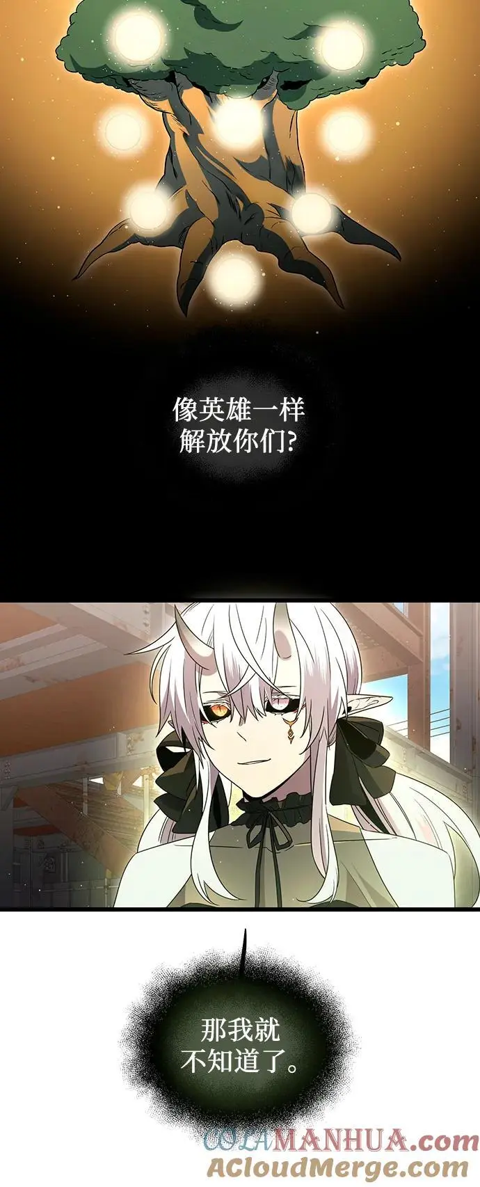第80话（外传第1话）54