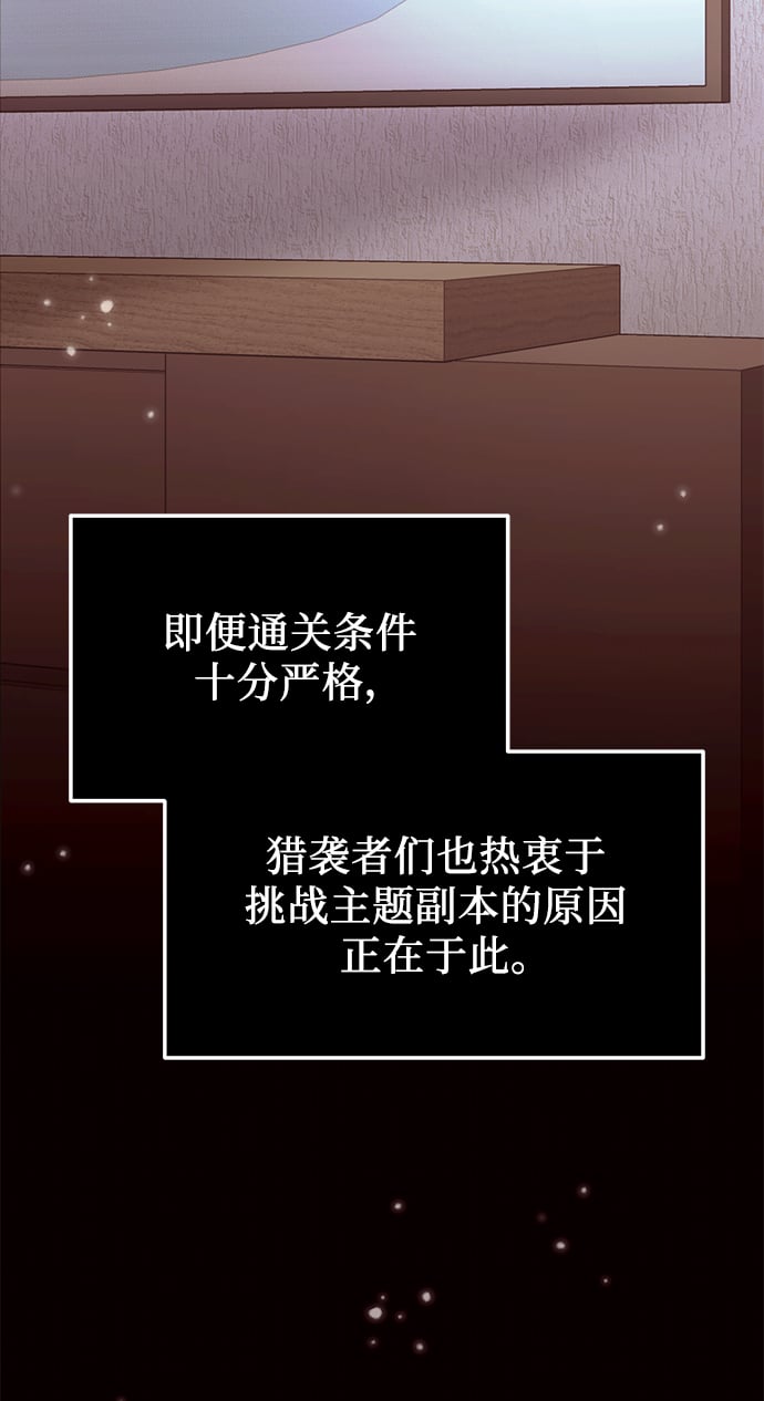 第40话20