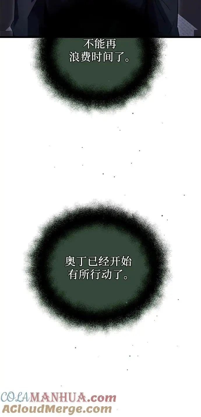 第82话（外传完）66