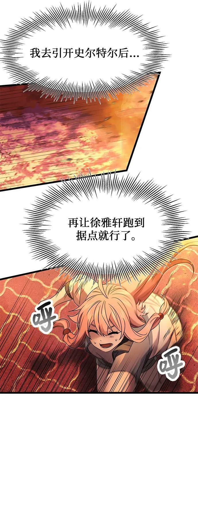 第47话22