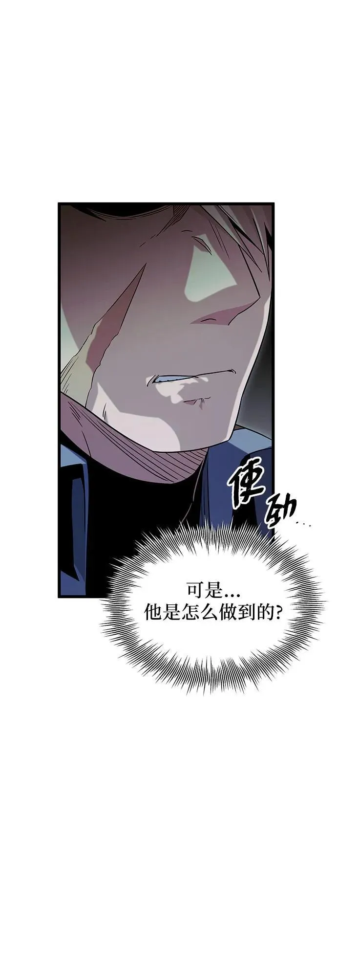 第2季 第12话55