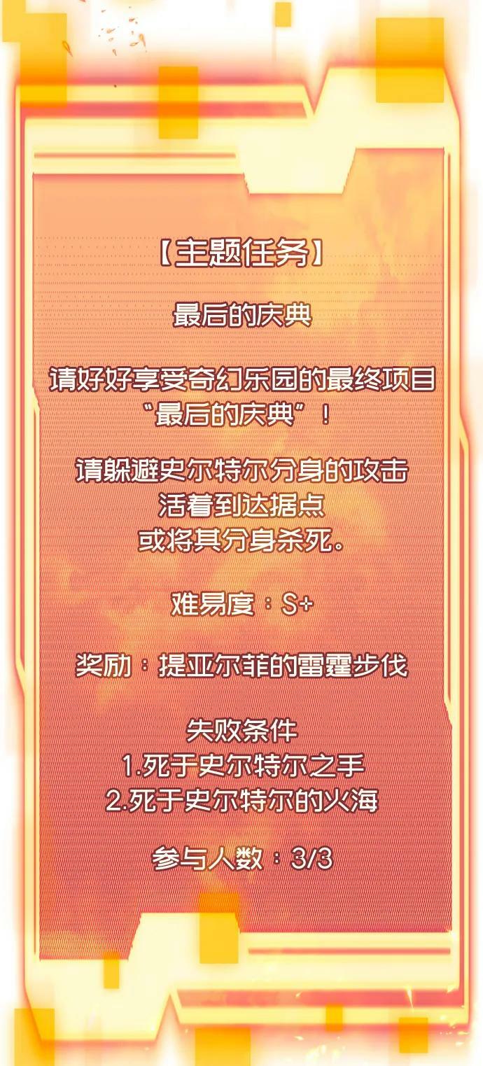 第46话71