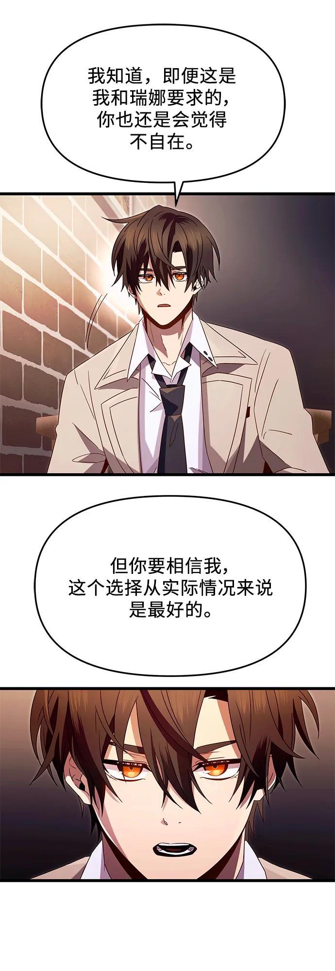 第69话38
