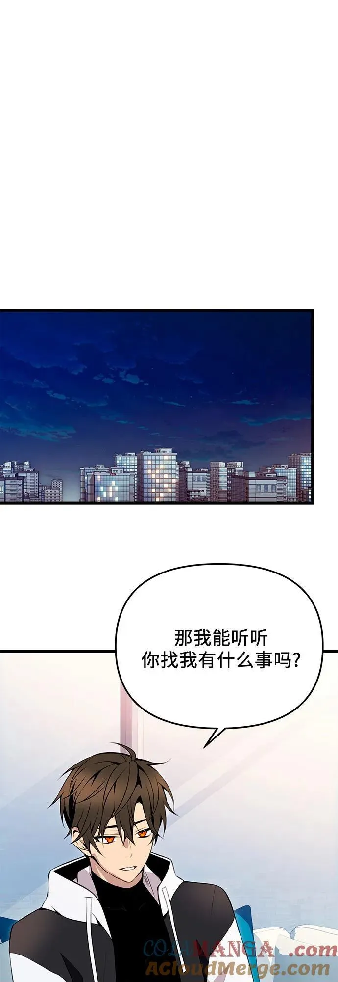 第2季 第15话60