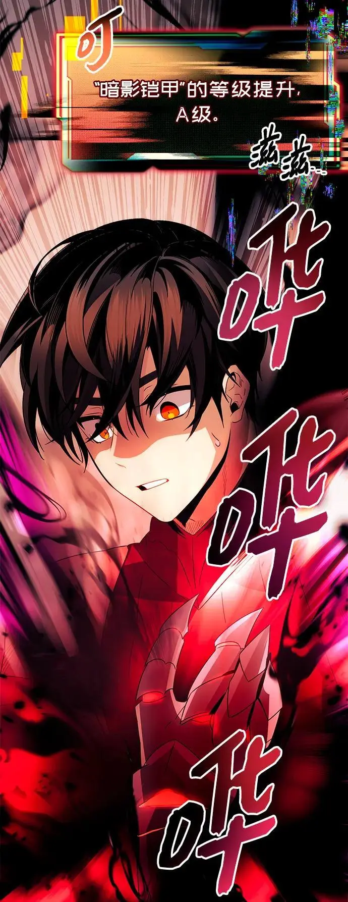 第2季 第2话32