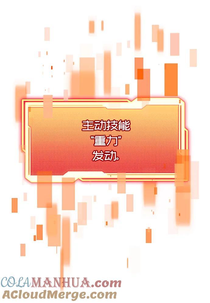 第67话54