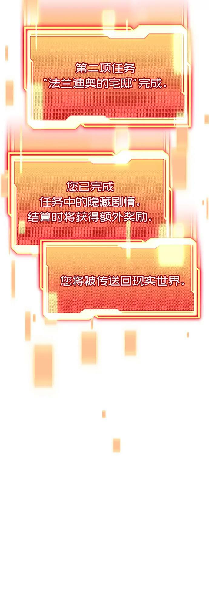 第46话40