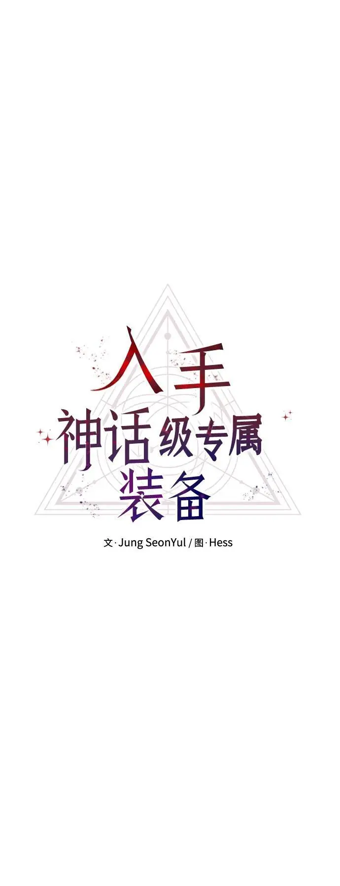 第74话8