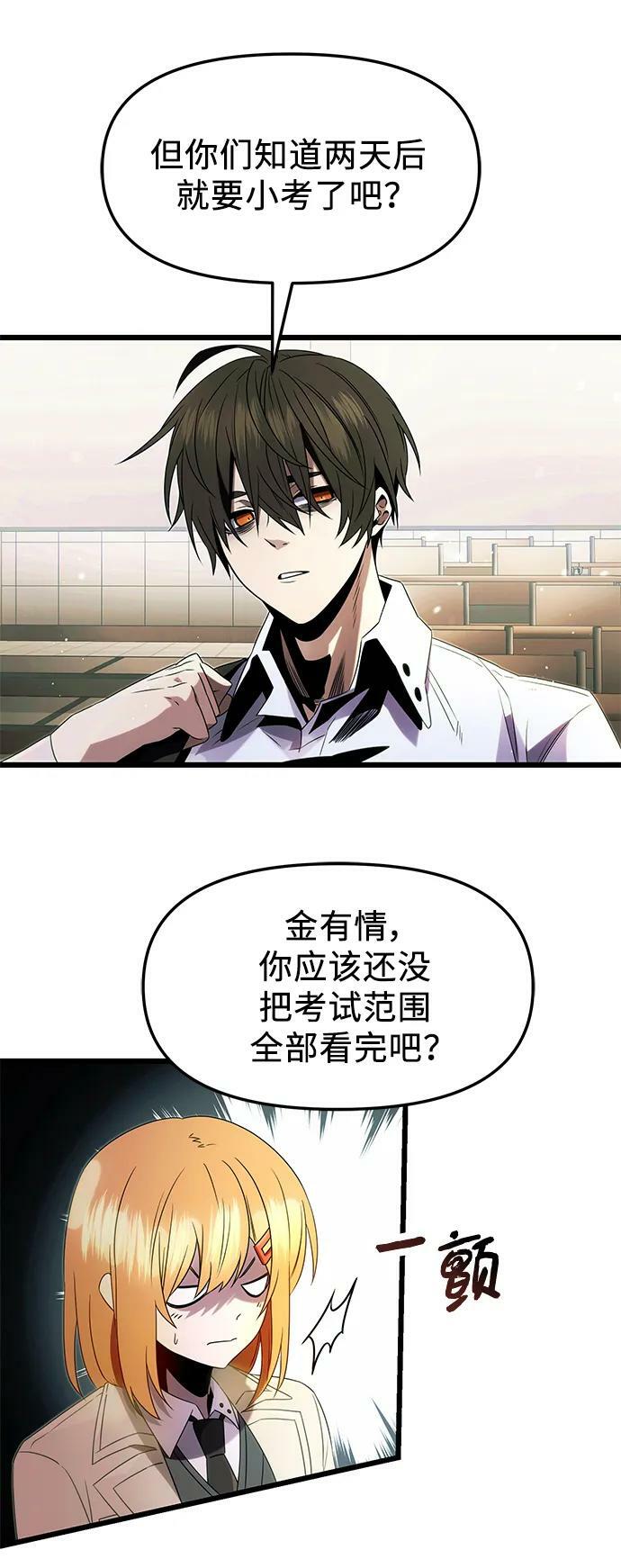 第51话20