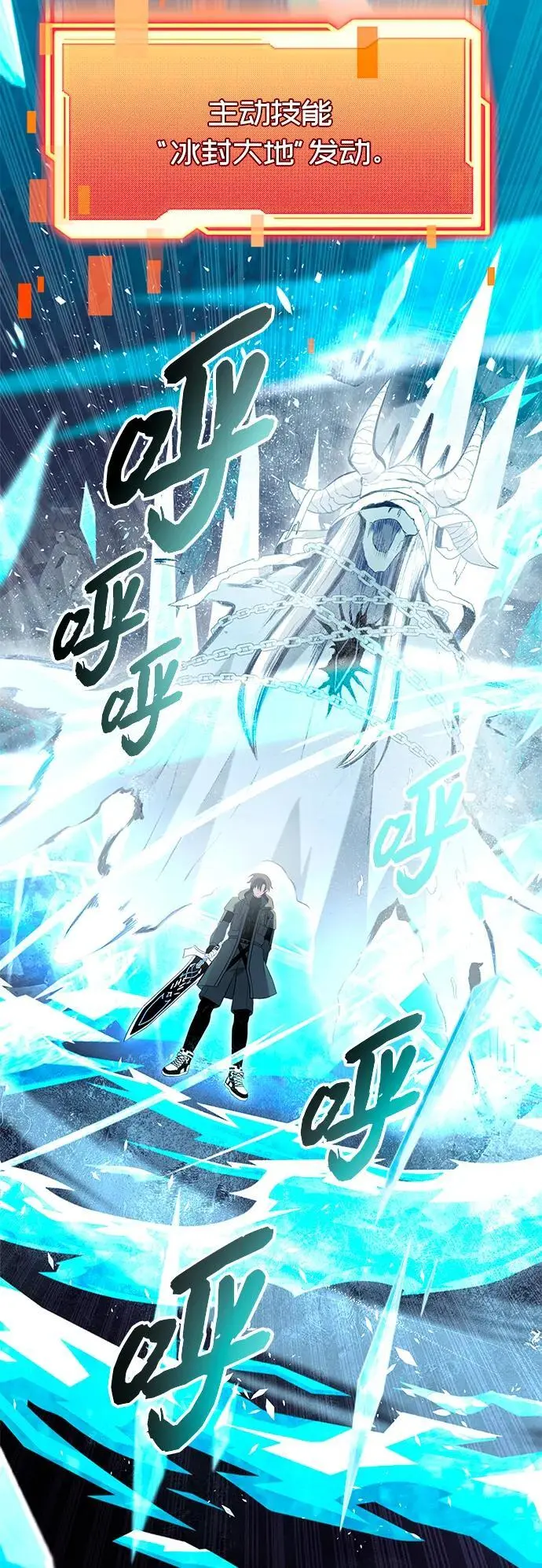 第78话20