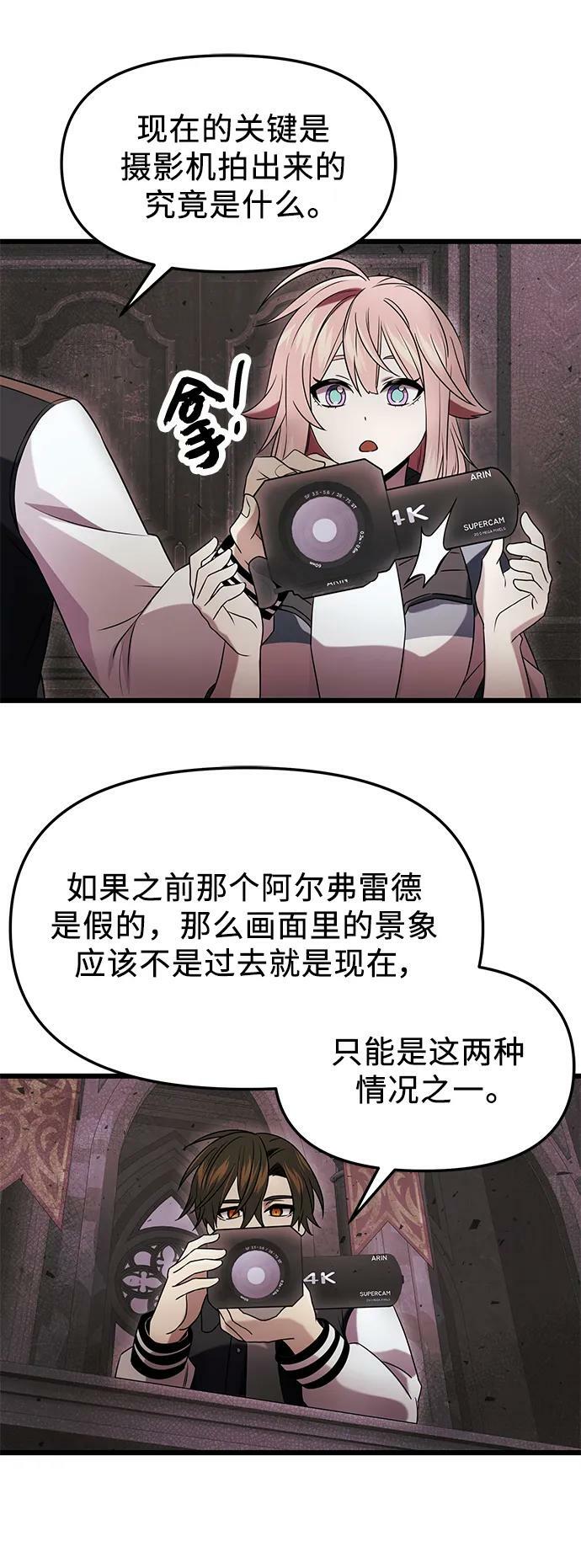第44话19