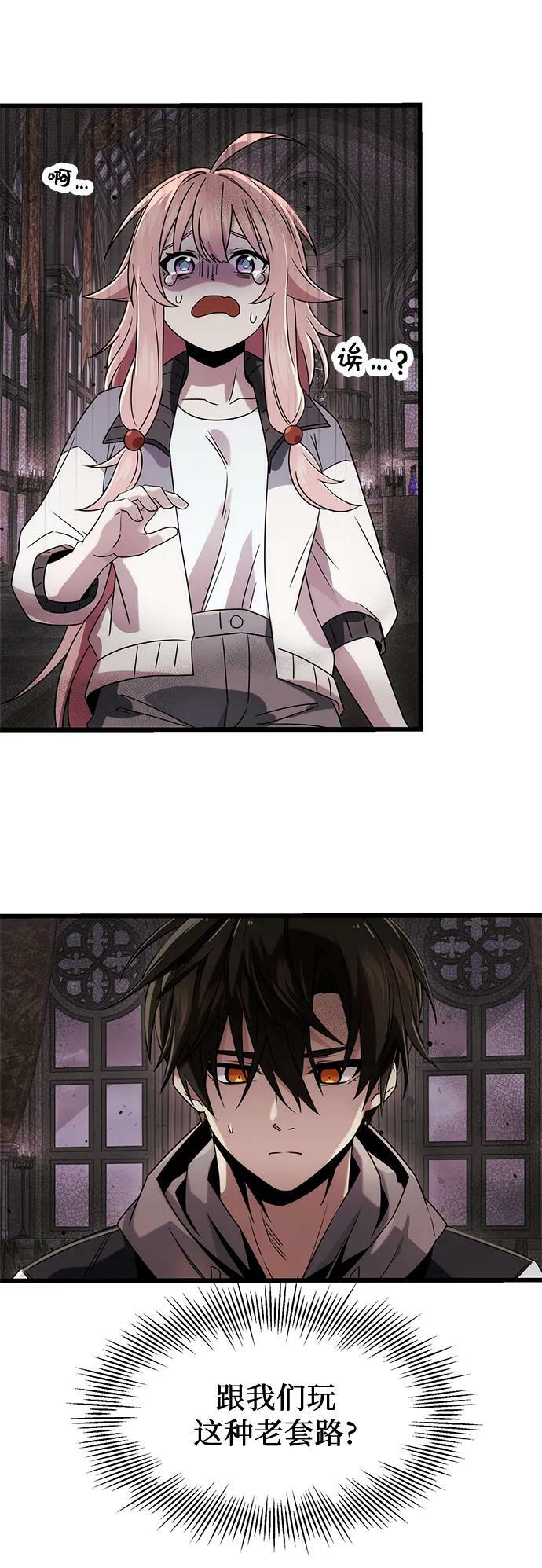 第44话2
