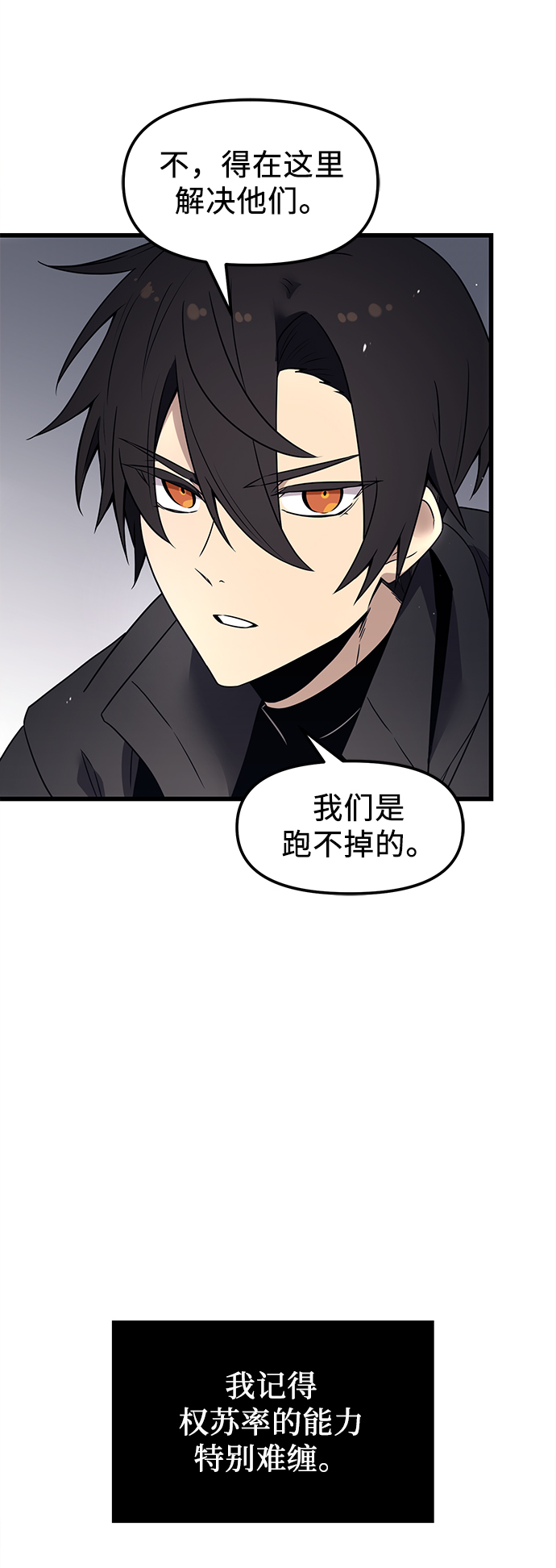 第24话57
