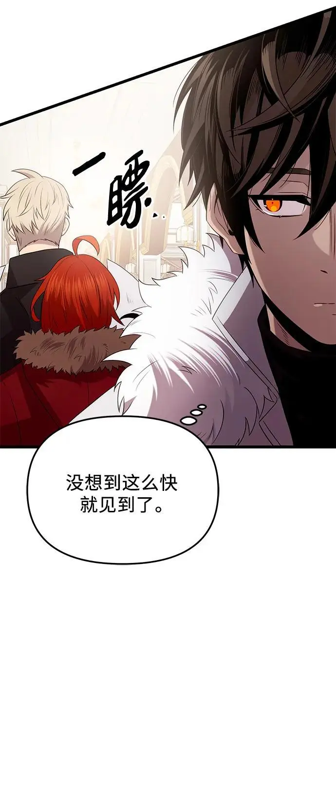 第2季 第2话49
