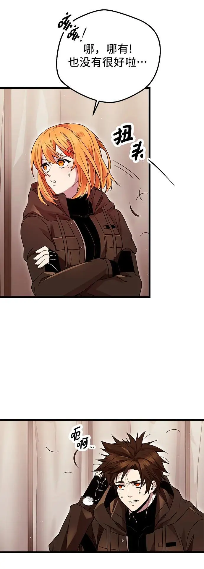 第71话26