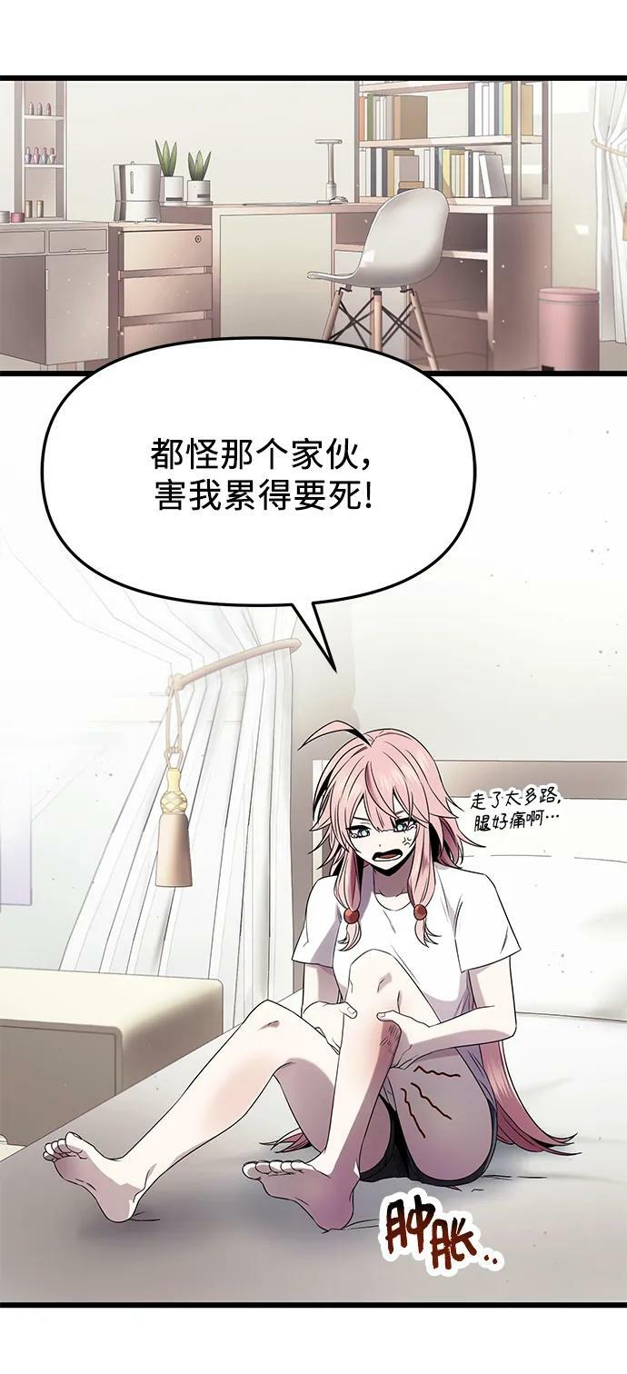 第49话34