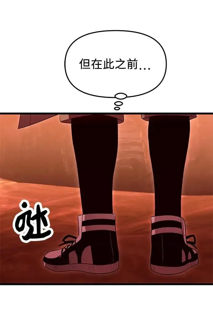 第74话23